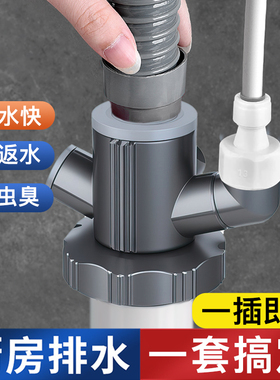 潜水艇厨房专用下水管三通分流器水槽净水器三头通多功能防臭接头