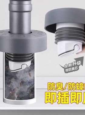 潜水艇洗脸盆下水管密封圈