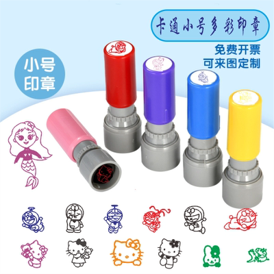 hellokt卡通可爱印章美印邦
