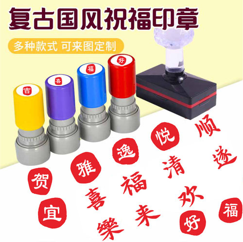 原创光敏印章印章美印邦