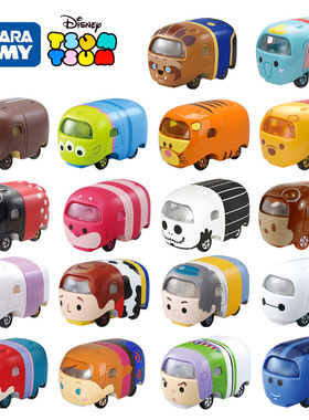 TOMY多美卡迪士尼合金车模TSUM层层叠叠乐巴斯光年米妮米奇维尼熊