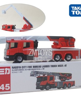 TOMY多美卡合金小汽车模型145号名古屋云梯消防车160908男孩玩具
