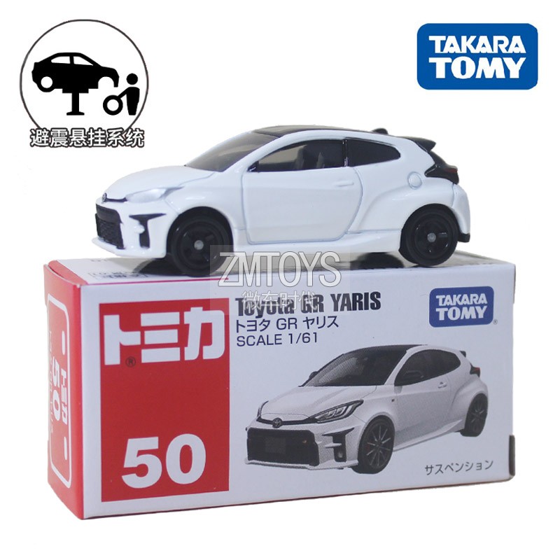 合金丰田轿车玩具模型