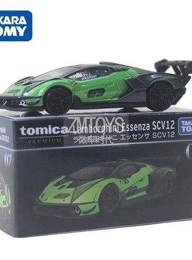 TOMY多美卡合金车模型黑盒旗舰版TP07号兰博基尼SCV12跑车212355