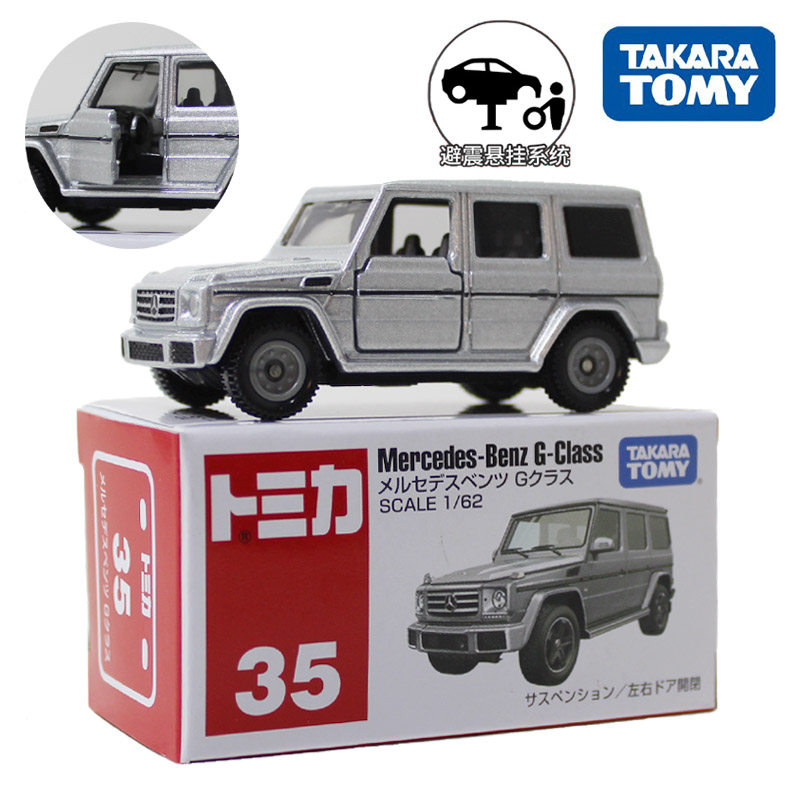 TOMY多美卡合金小汽车模男玩具35号奔驰G-Class吉普越野车879923