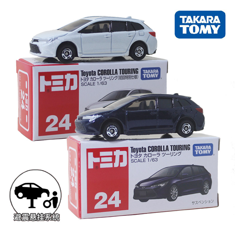 TOMY多美卡TOMICA合金小汽车模型24号丰田卡罗拉轿车男孩玩具礼物