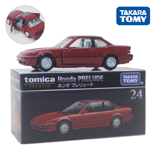 TOMY多美卡合金小汽车模型黑盒旗舰版TP24本田PRELUDE轿车930433