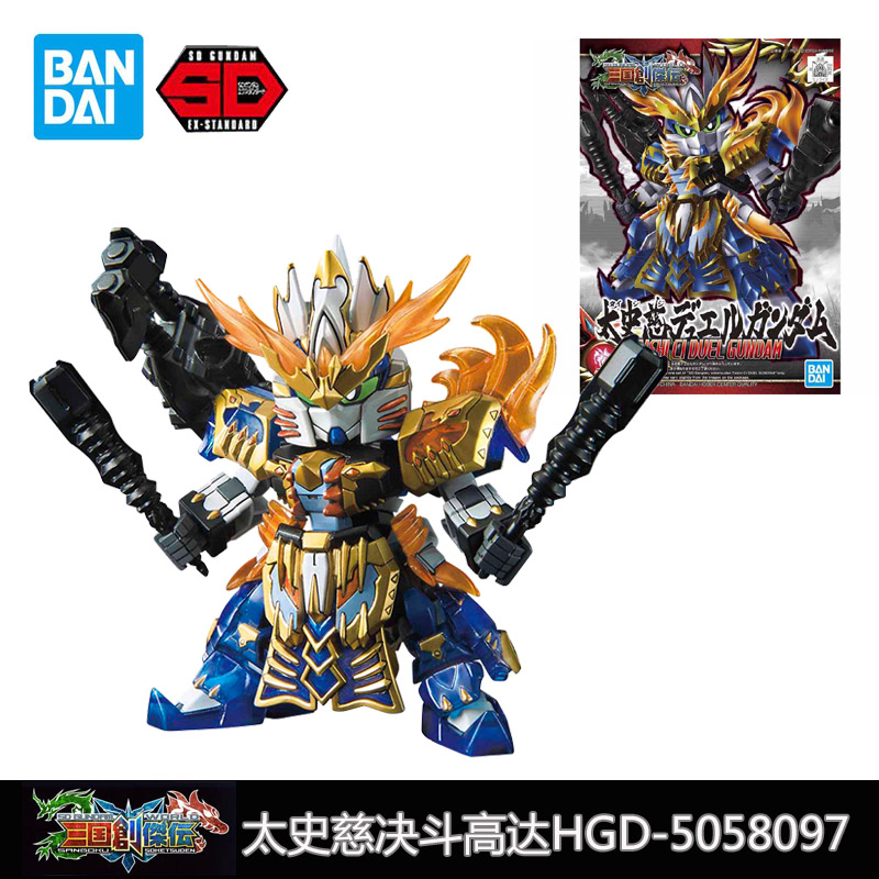 万代三国创杰传太史慈拼装模型