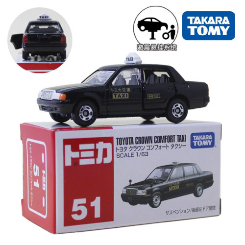 TOMY多美卡仿真合金小汽车模型儿童玩具51号丰田皇冠出租车746881