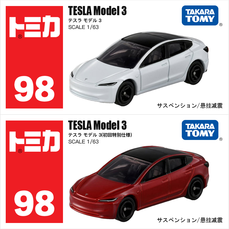 TOMY多美卡合金小汽车模型98号特斯拉MODEL 3轿跑车270089男玩具