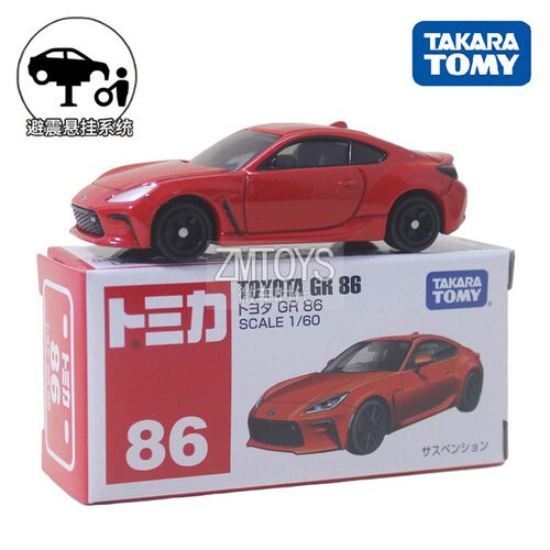 TOMY多美卡合金小汽车模型86号丰田GR 86跑车174646男孩玩具