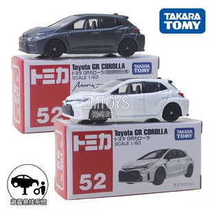TOMY多美卡合金小汽车模型52号丰田GR卡罗拉轿车228202男孩玩具