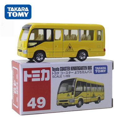 TOMY多美卡合金小汽车模型车49号丰田考斯特巴士校车799207男玩具