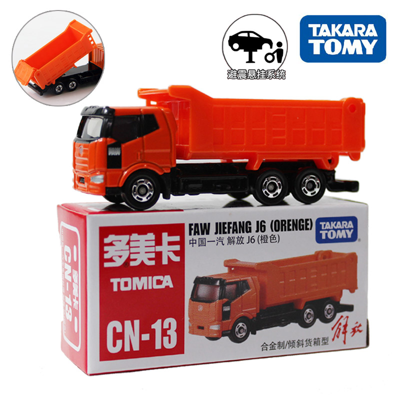 TOMY多美卡合金小车模型CN-13一汽解放J6卡运输车457220男孩玩具