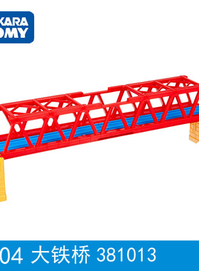 TOMY多美普乐路路电动火车轨道配件J-04大铁桥场景381013创意拼搭