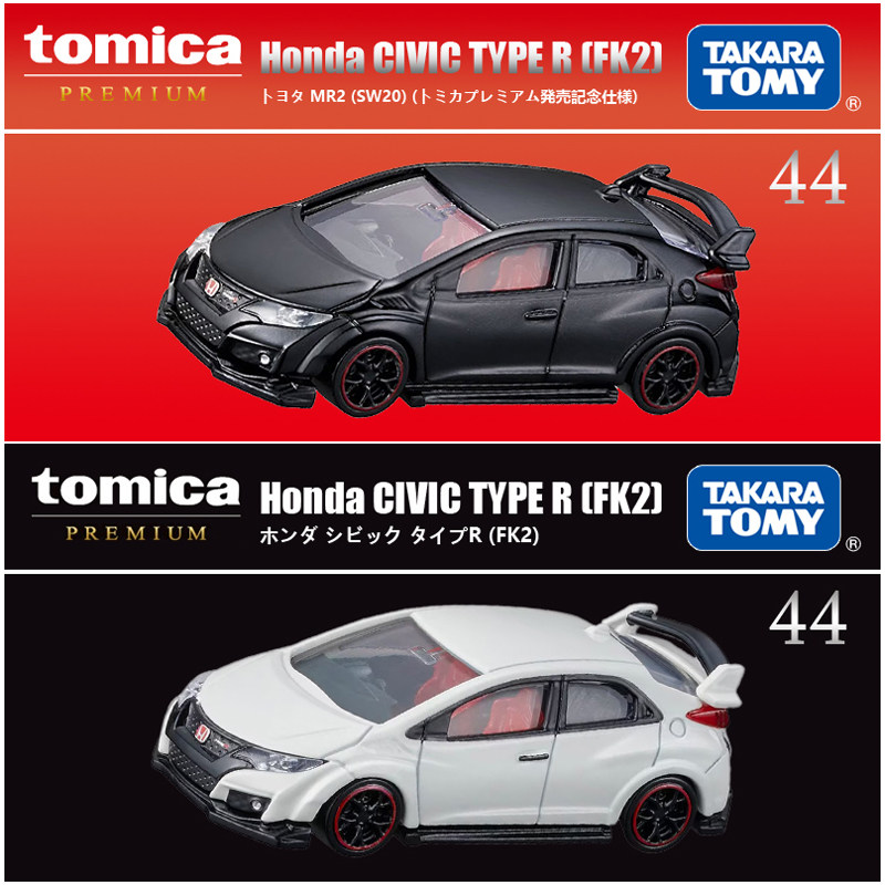 TOMY多美卡合金小车模型黑盒旗舰版TP44本田思域FK2轿跑车955764