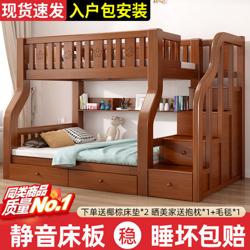 全实木多功能儿童储物上下床