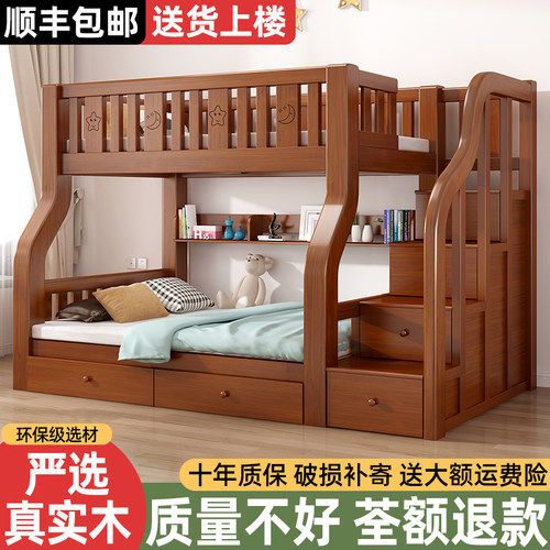 多功能实木可储物高低子母床