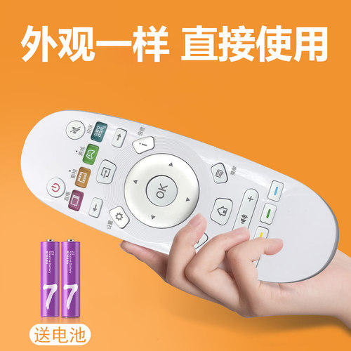 适用于海信电视遥控器CN3A57