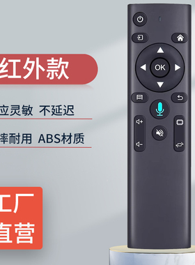 适用先奇XQ-11 16 17  19 22 23 25 68 希影L12投影仪遥控器