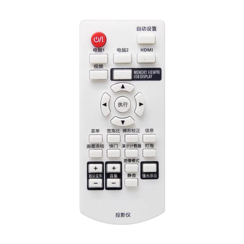 适用于松下投影机仪遥控器PT-X330C X331C X303C X281C BX431C