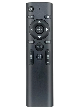 适用于SONY/索尼电视遥控器