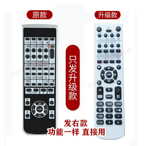 适用维真WZ3000投影视力表配件 TCP-8验光遥控器 彦科CP-50 CP-1
