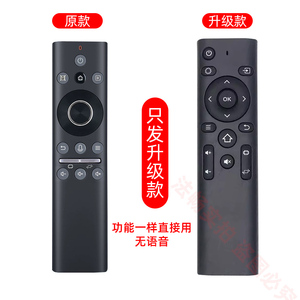 适用先奇B9 B12 B12pro 万利达B6pro B16 B16pro投影仪遥控器
