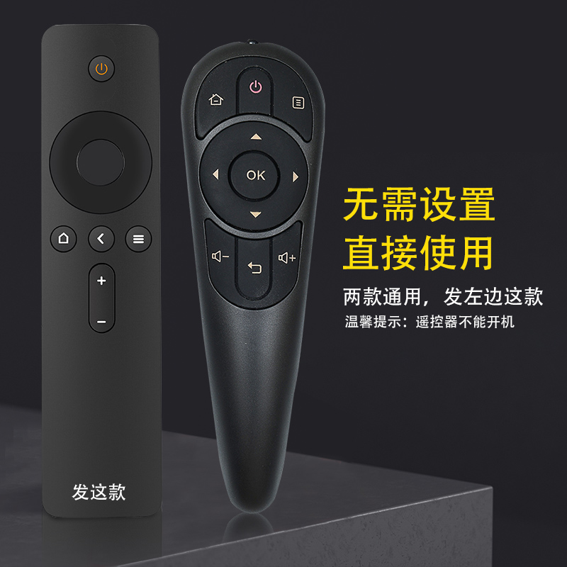 适用于联想智能电视机RCA32