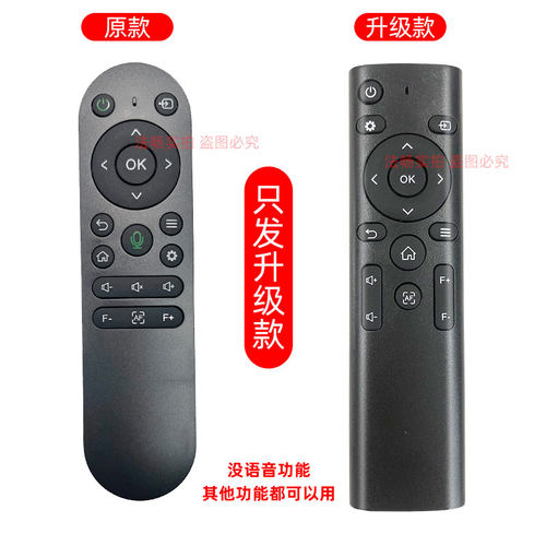 适用于卡兹特Q10pro Q8pro 卡兹特Q7液晶投影仪遥控器