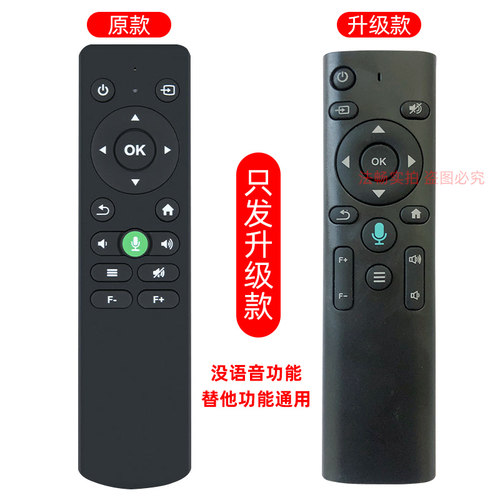 适用影科投影仪遥控器 S8  T8 P2 P8 A6 Q6 R6 C2 C6 R8 M8欢乐投