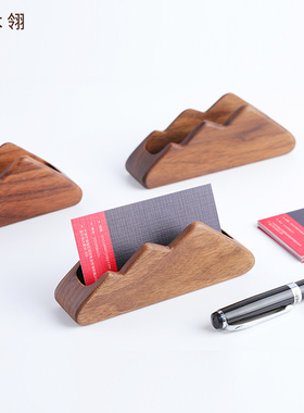 北美黑胡桃木名片架办公桌收纳名片座简约创意名片夹实木名片盒