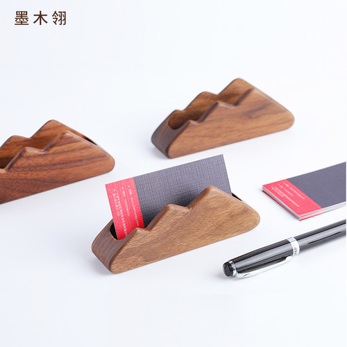全实木名片盒墨木翎名片座