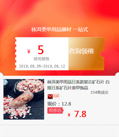 林洱美甲用品日系款复古矿石片 白搭日系矿石片美甲饰品|ruв категории доставка цветов/цветок моделирования/растения садоводства, свадебные цветы макет, Свадьба корзинка - от Buy2taobao.com для оказания профессиональной услуги покупки агента Taobao