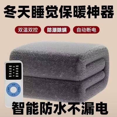 电褥子除螨电加热单人双人超柔长毛拉绒自动断电学生宿舍电热毯