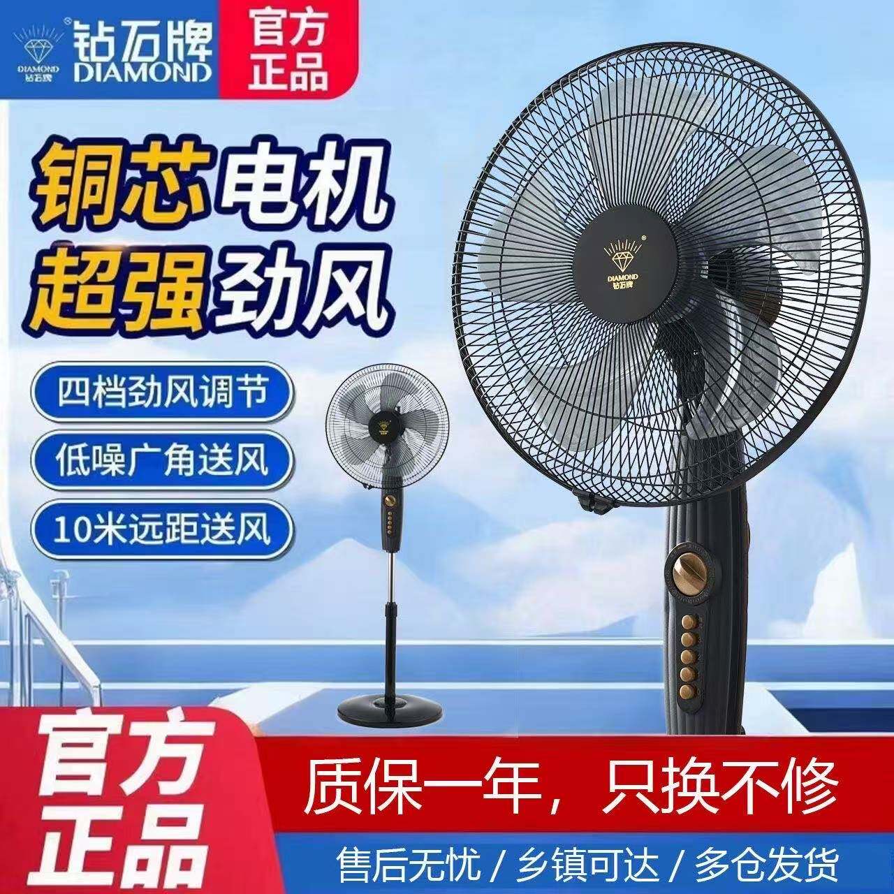 风扇家用立式低音电风扇办公室客厅用摇头宿舍大风力落地扇