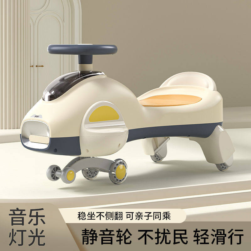 l儿童扭扭车溜溜车万向轮男女宝宝1一8岁防侧翻大人新款摇摆扭扭