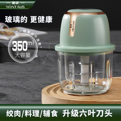 蒜泥神器电动蒜末压碎器捣蒜家用绞肉机打蒜器大蒜辣椒搅拌机