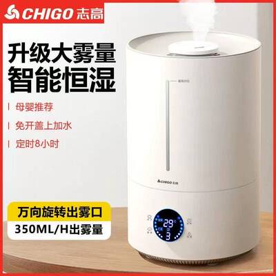 加湿器家用静音卧室小型大喷雾空调孕妇婴儿空气香薰机