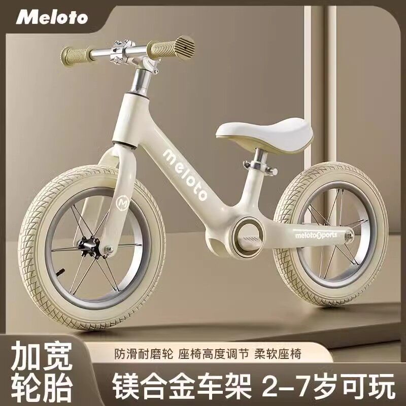 萌洛童儿童平衡车1-3-6岁宝宝滑行小孩超轻无脚踏两轮滑步自行车