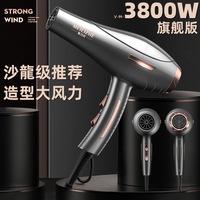 大功率發(fā)廊高速電吹風機恒溫不傷發(fā)家用大風力冷熱吹風筒