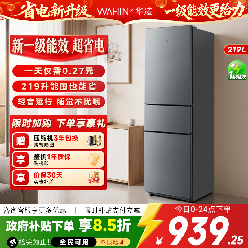 ���� ����228 ���ű��� HR-228T 219L ��˸�� һ����Ч 939.25Ԫ(������)