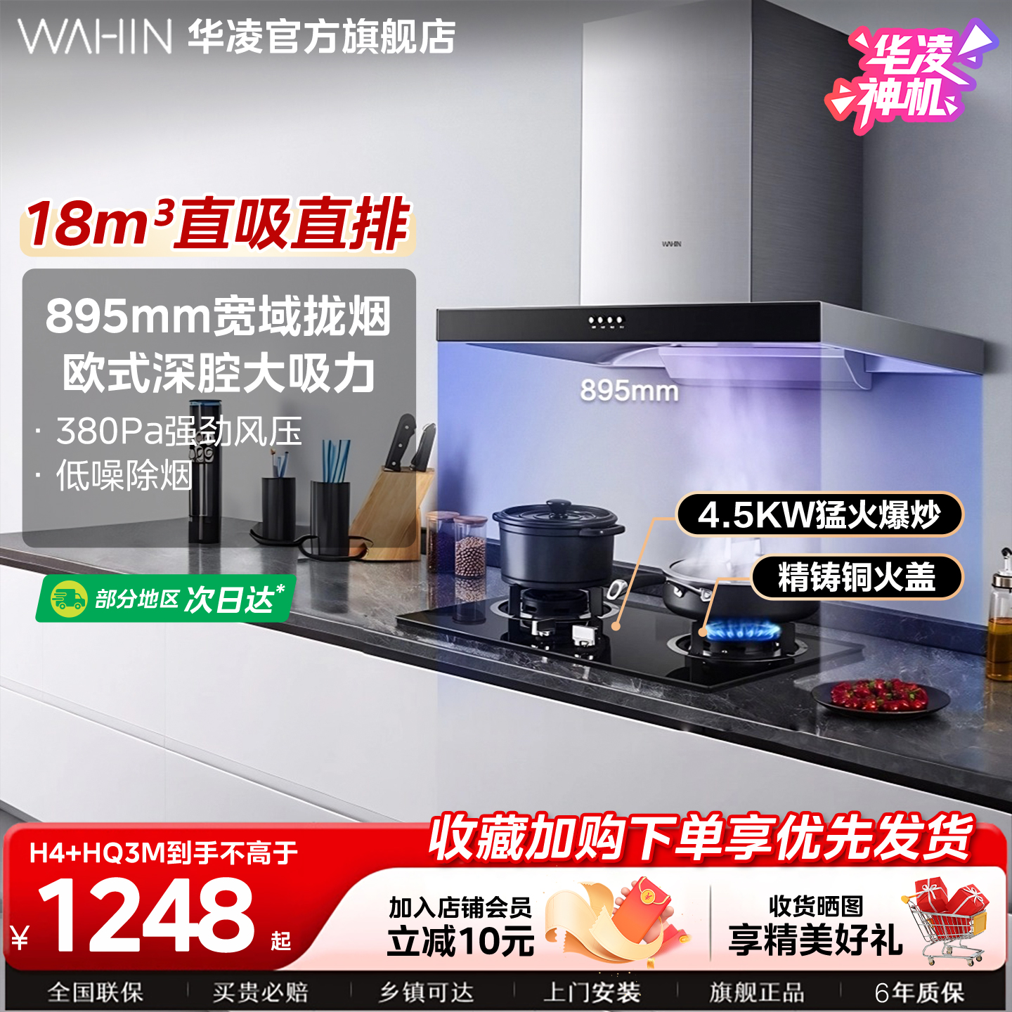 抽油烟机顶吸家用大吸力