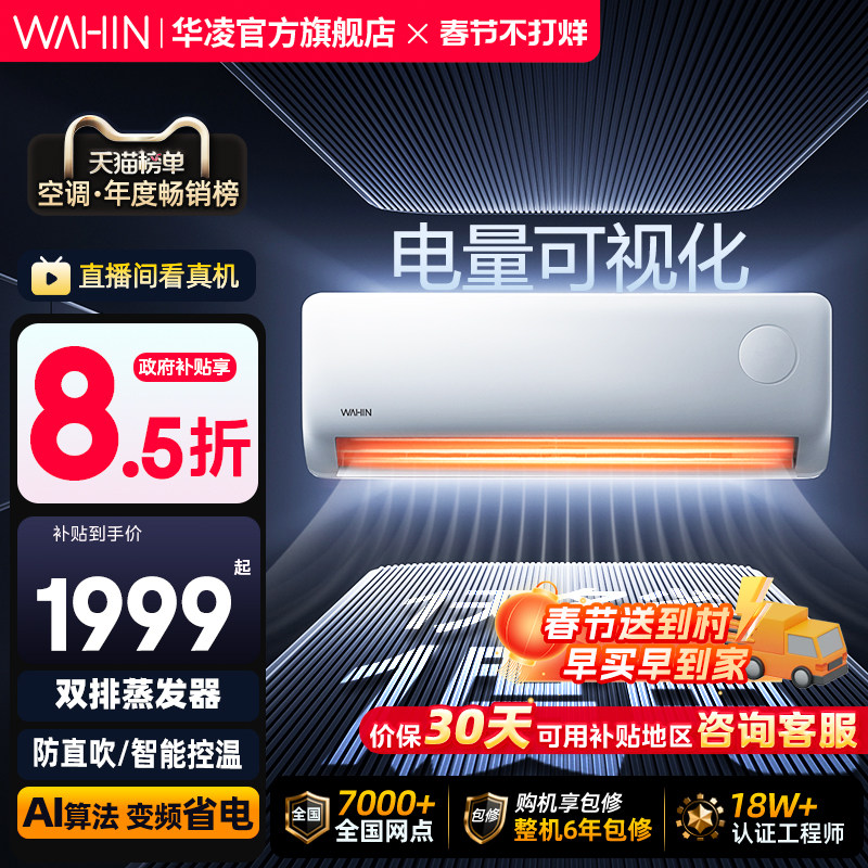 TCL空调质量怎么样？2026年真实用户故障率与选购判断标准