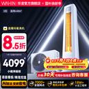 华凌空调3匹2匹柜机一级变频wifi智控冷暖家用立式 超省电PRO正品
