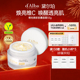 dalba黛尔珀白松露维他焕彩胶囊面霜保湿 情人节送礼 提亮55g