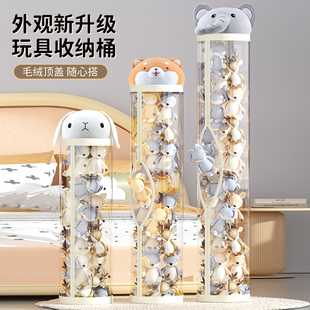 娃娃收纳桶家用大容量透明带拉链毛绒玩具整理神器儿童公仔玩偶筒