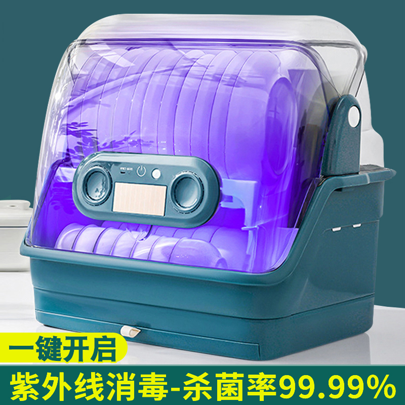 消毒碗碟收纳架碗箱厨房用品沥水带盖家用碗盘碗架碗筷置物盒碗柜