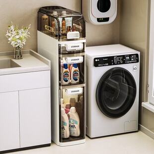 抽屉式夹缝柜卫生间浴室窄缝隙收纳柜翻盖加深防水多层落地置物架