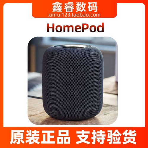 苹果音箱蓝牙原装正品